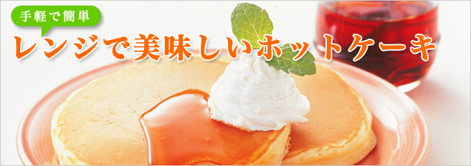 ��󥸤Ǵ�ñ�ۥåȥ�����
