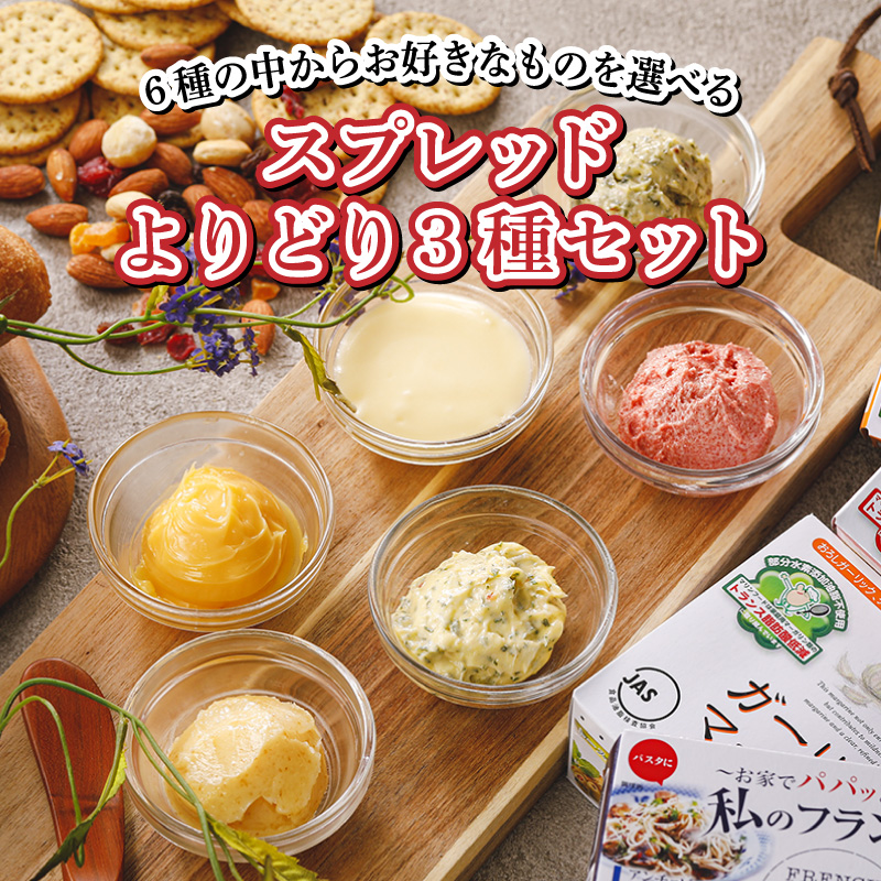 ゆりかもめ】ボンヌママン新作プチカレココナッツクッキー ガトー