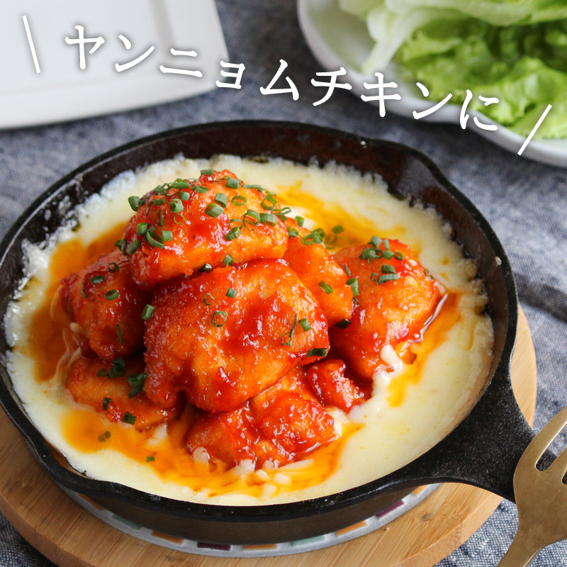 ヘルシーシュレッド|アレンジレシピ