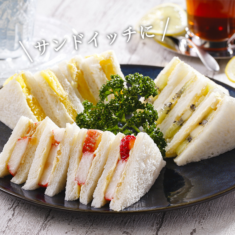 りんごバターホイップ