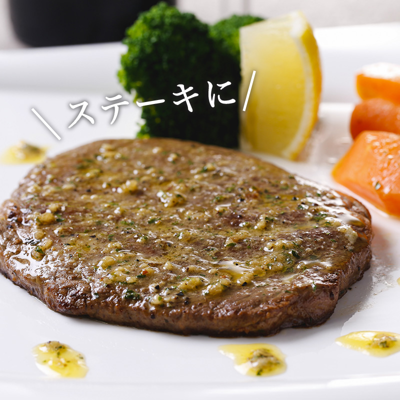 ガーリックバターホイップ