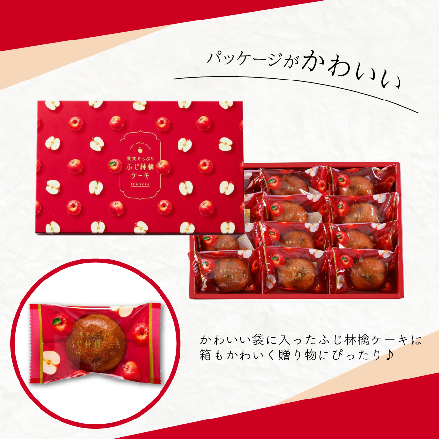 ポムの樹