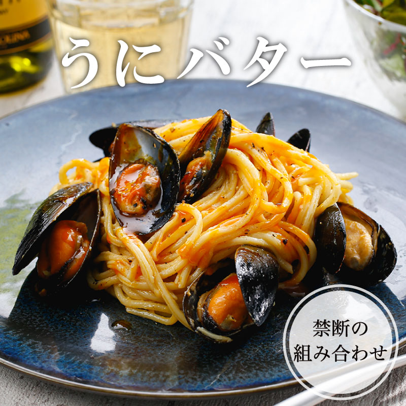 うにバター