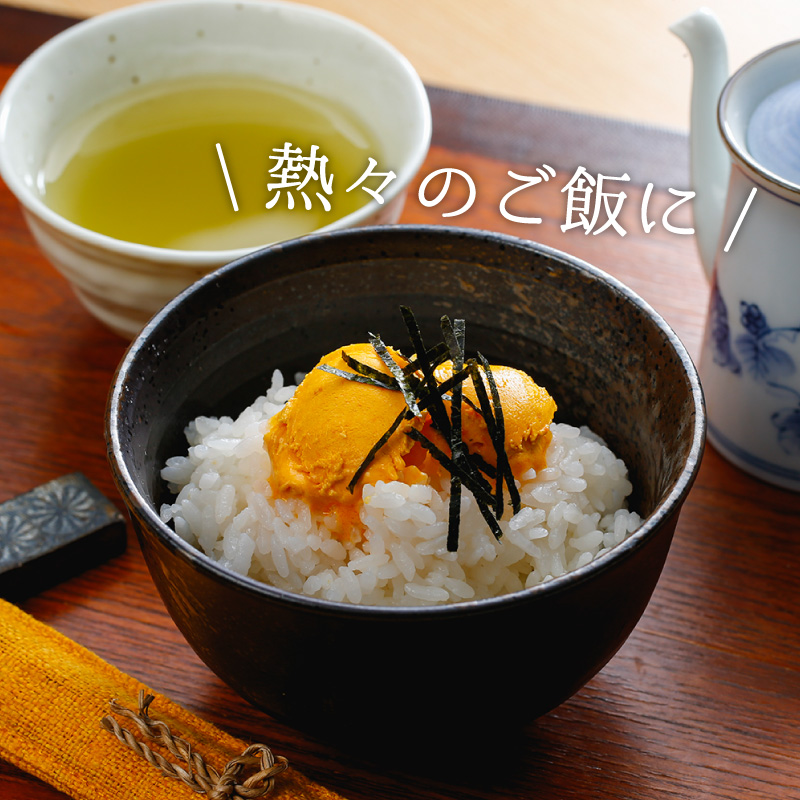 うにバター紹介